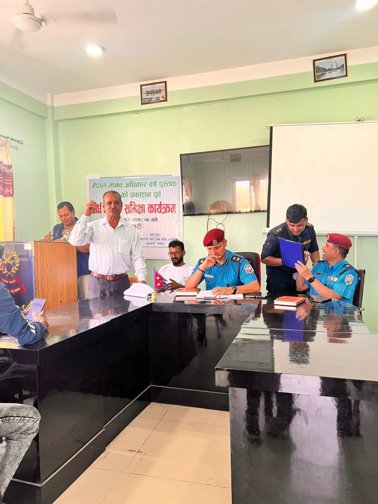 मानव अधिकार वर्ष पुस्तक २०२६ का लागि पूर्व अर्धबार्षिक समिक्षा सम्पन्न